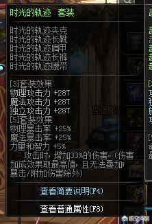 哥布林套装_哥布林套装绝版了吗