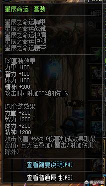 哥布林套装_哥布林套装绝版了吗