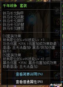 哥布林套装_哥布林套装绝版了吗
