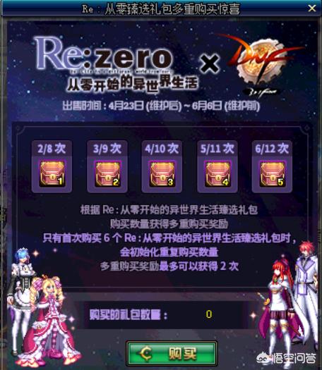 dnf51套装_dnf51套装多少钱