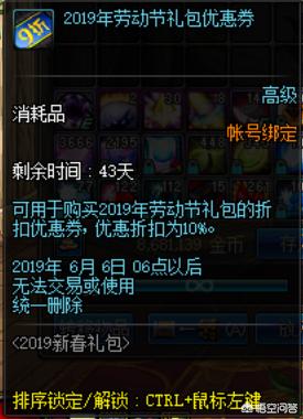 dnf51套装_dnf51套装多少钱