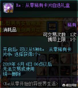 dnf51套装_dnf51套装多少钱