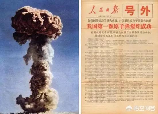 我国第一颗原子弹的名字_第一颗原子叫什么名