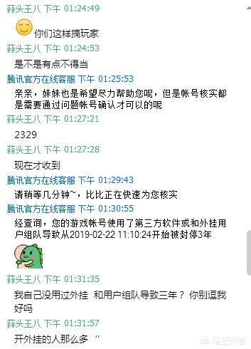 dnf永久封号_dnf永久封号怎么申诉