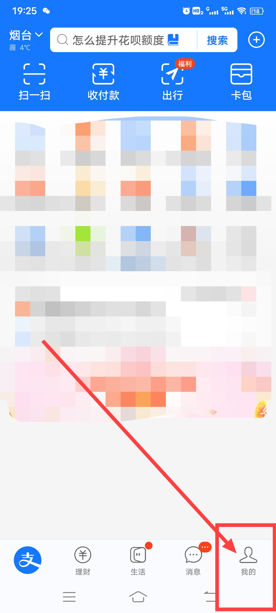 淘宝省钱卡怎么取消自动续费_淘宝省钱卡怎么取消自动续费?