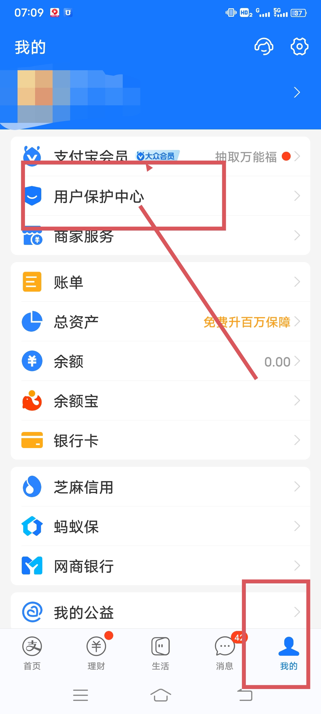淘宝省钱卡怎么取消自动续费_淘宝省钱卡怎么取消自动续费?