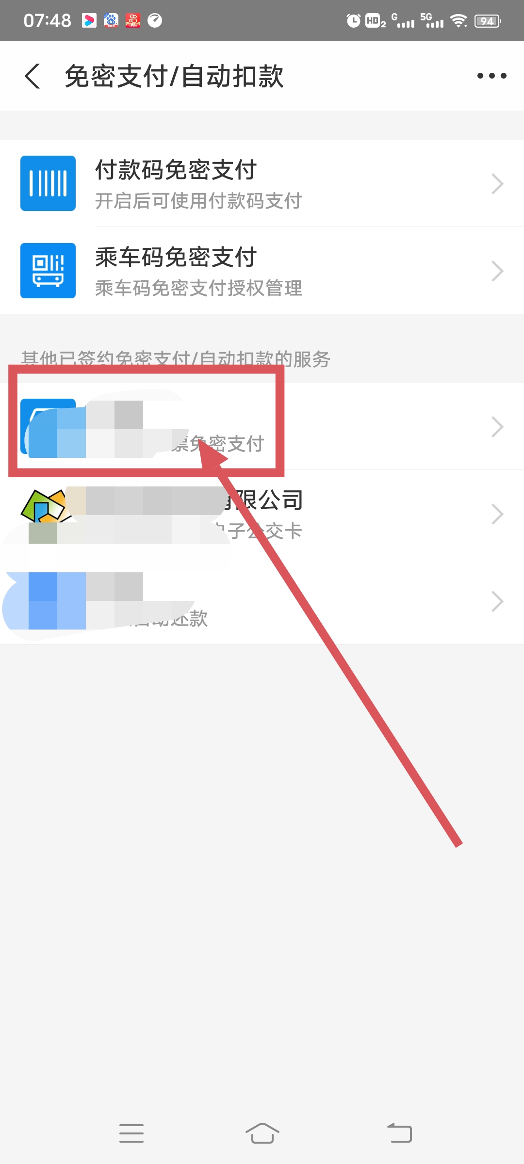 淘宝省钱卡怎么取消自动续费_淘宝省钱卡怎么取消自动续费?