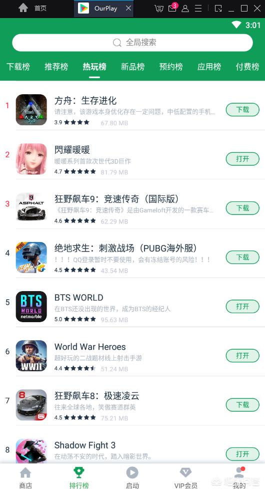 手机平台游戏_手机平台游戏验证码