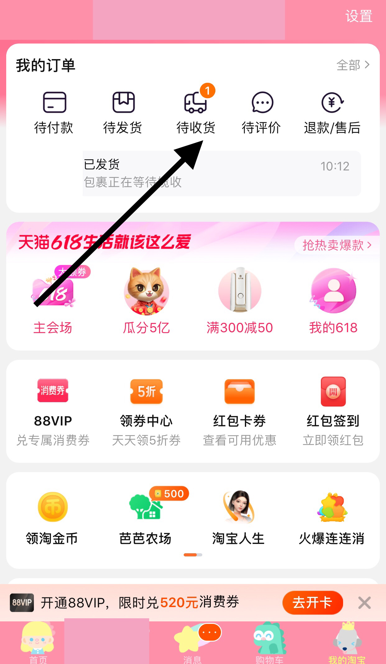 批量申请_批量申请邮箱500个