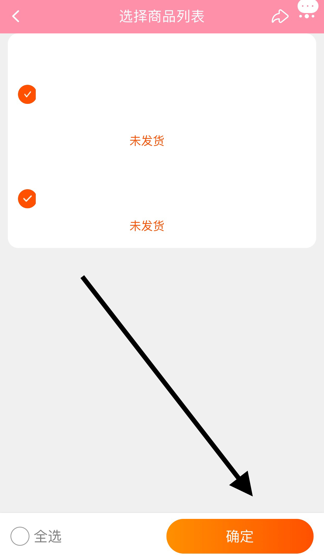 批量申请_批量申请邮箱500个