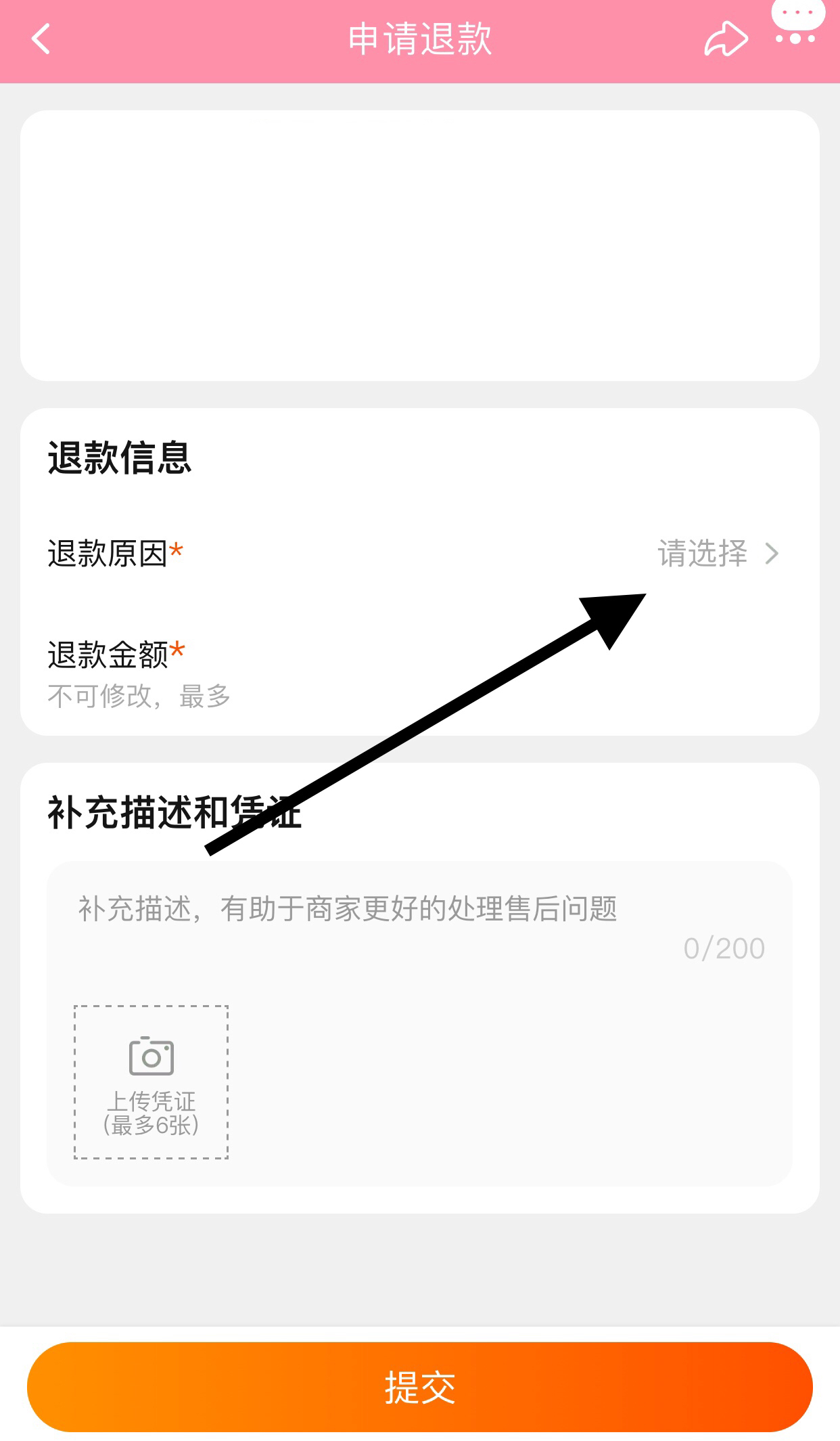 批量申请_批量申请邮箱500个