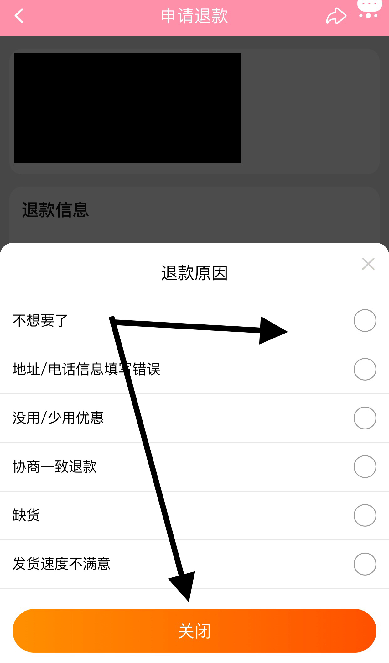 批量申请_批量申请邮箱500个