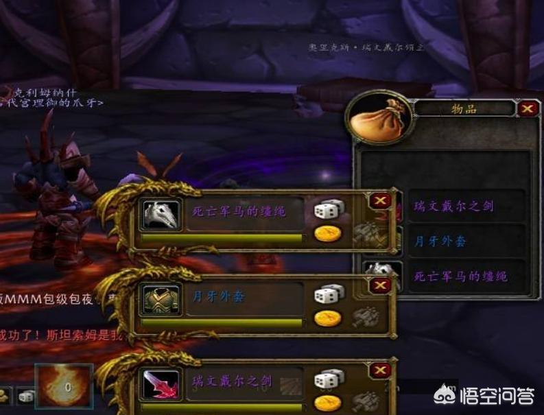 瑞文戴尔_瑞文戴尔男爵