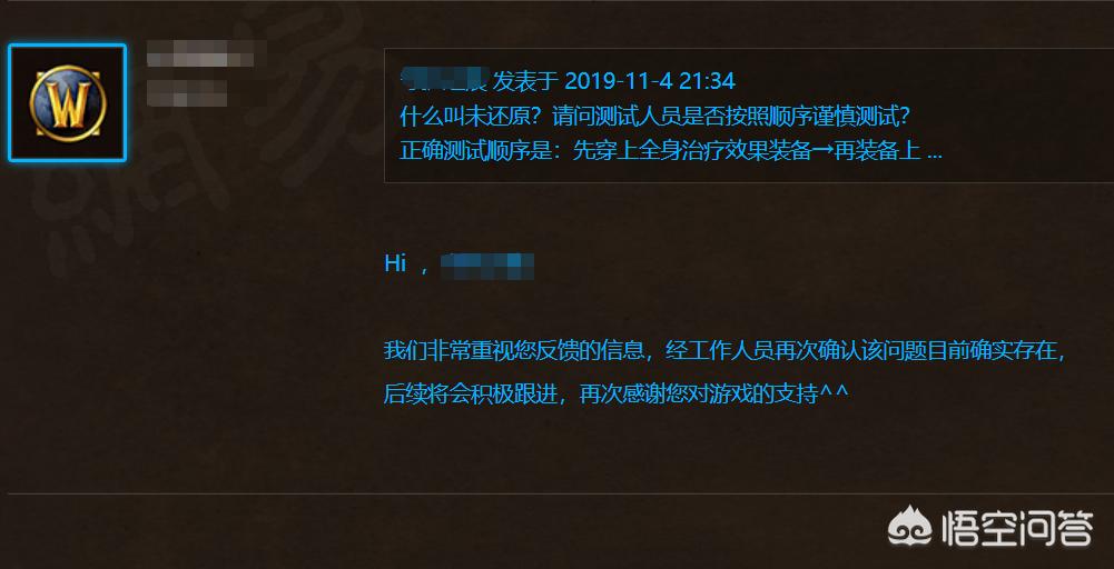 瑞文戴尔_瑞文戴尔男爵