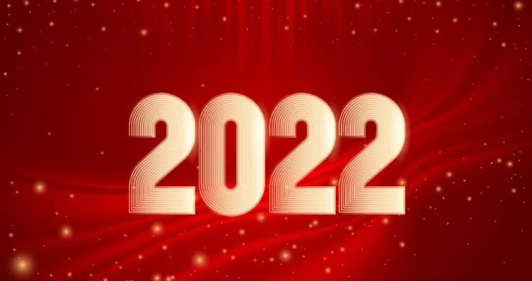 元旦快乐图片大全_元旦快乐图片大全2025