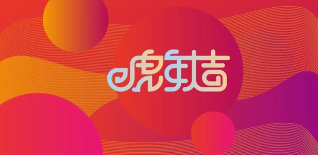 元旦快乐图片大全_元旦快乐图片大全2025