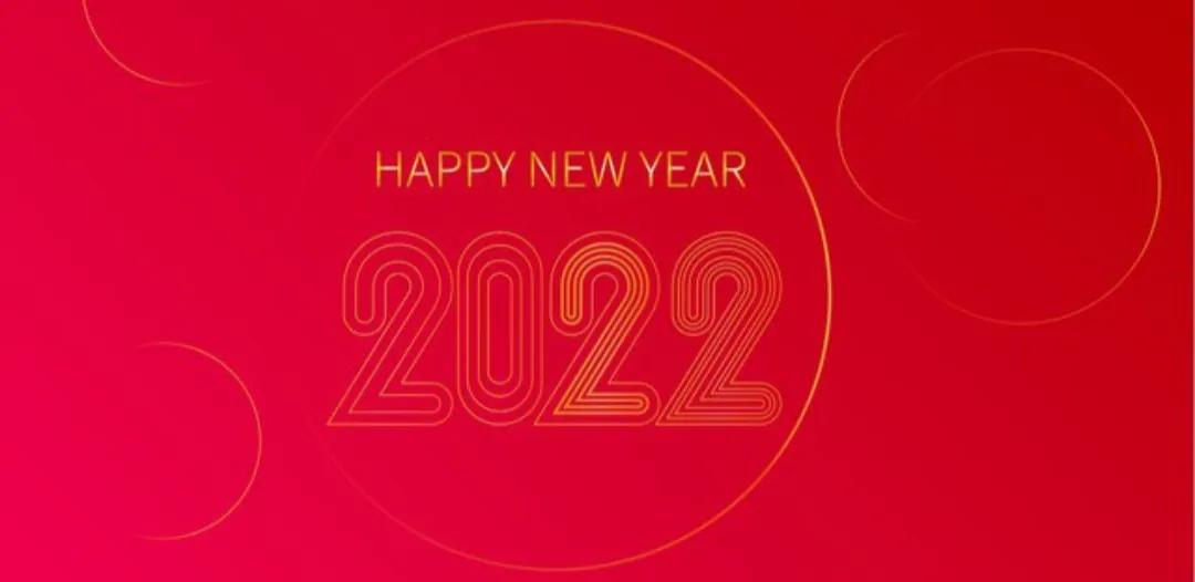 元旦快乐图片大全_元旦快乐图片大全2025