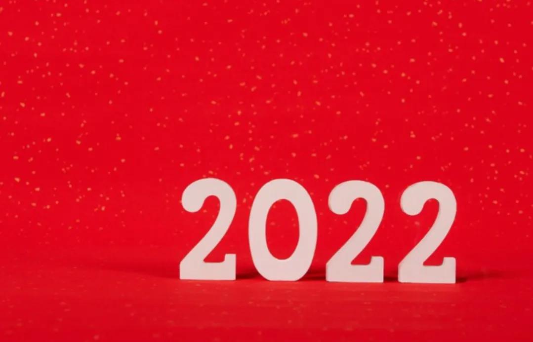元旦快乐图片大全_元旦快乐图片大全2025