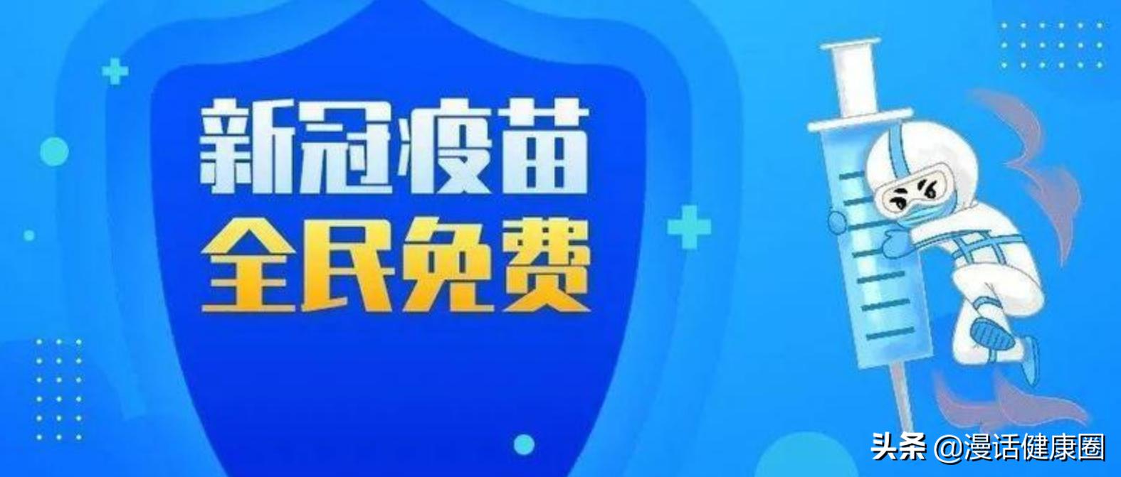 新冠疫苗预约怎么网上预约_新冠疫苗预约怎么网上预约的