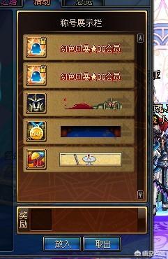 DNF动漫_dnf动漫领黑钻