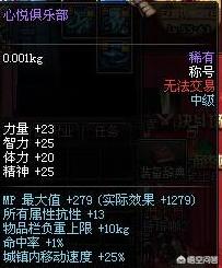 DNF动漫_dnf动漫领黑钻