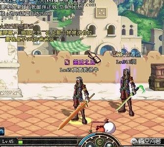DNF动漫_dnf动漫领黑钻