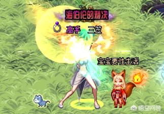 DNF动漫_dnf动漫领黑钻