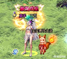 DNF动漫_dnf动漫领黑钻