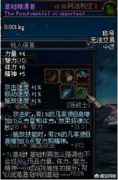 DNF动漫_dnf动漫领黑钻