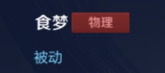 王者荣耀英雄重塑是谁_王者荣耀英雄重塑是谁的皮肤
