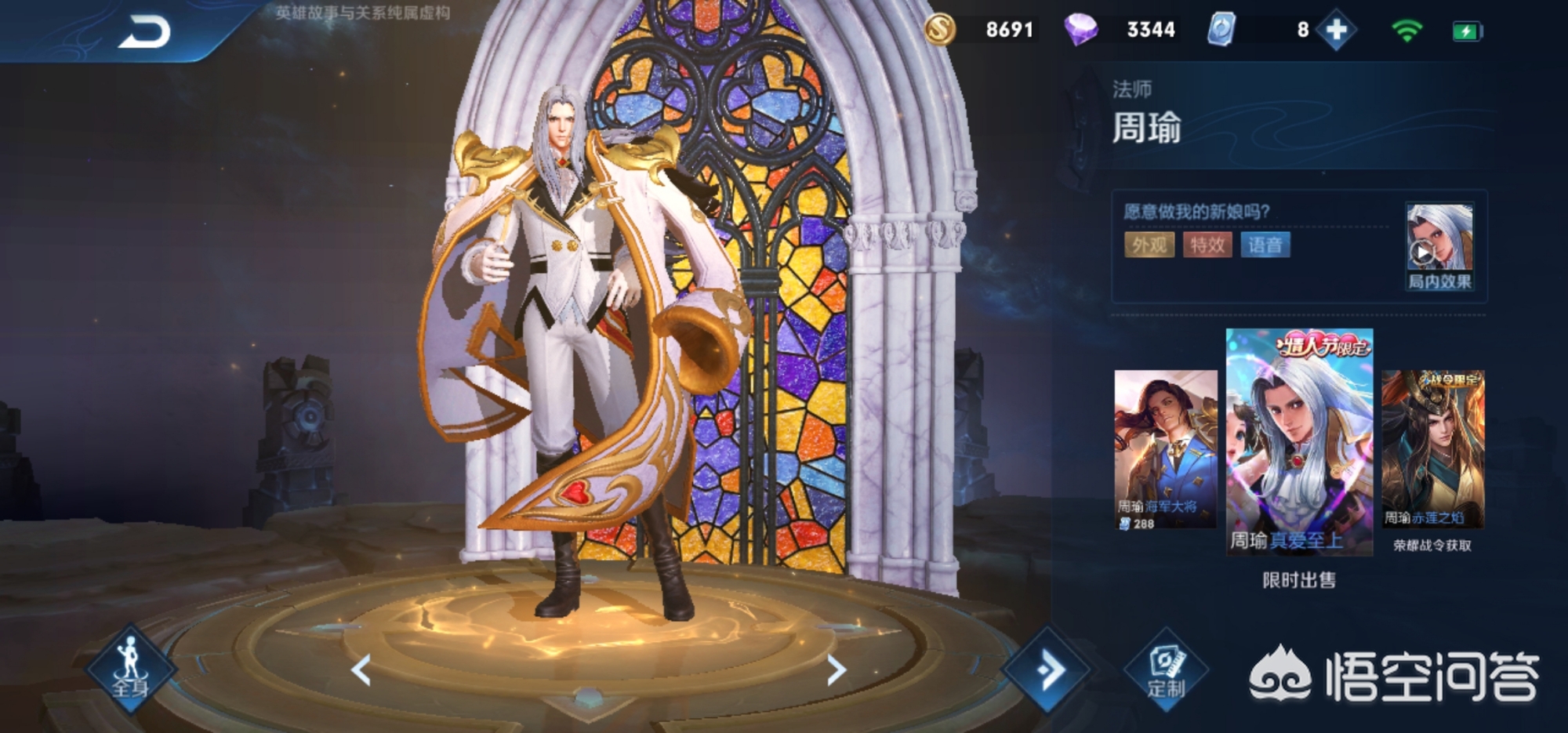 重装核心_重装核心6