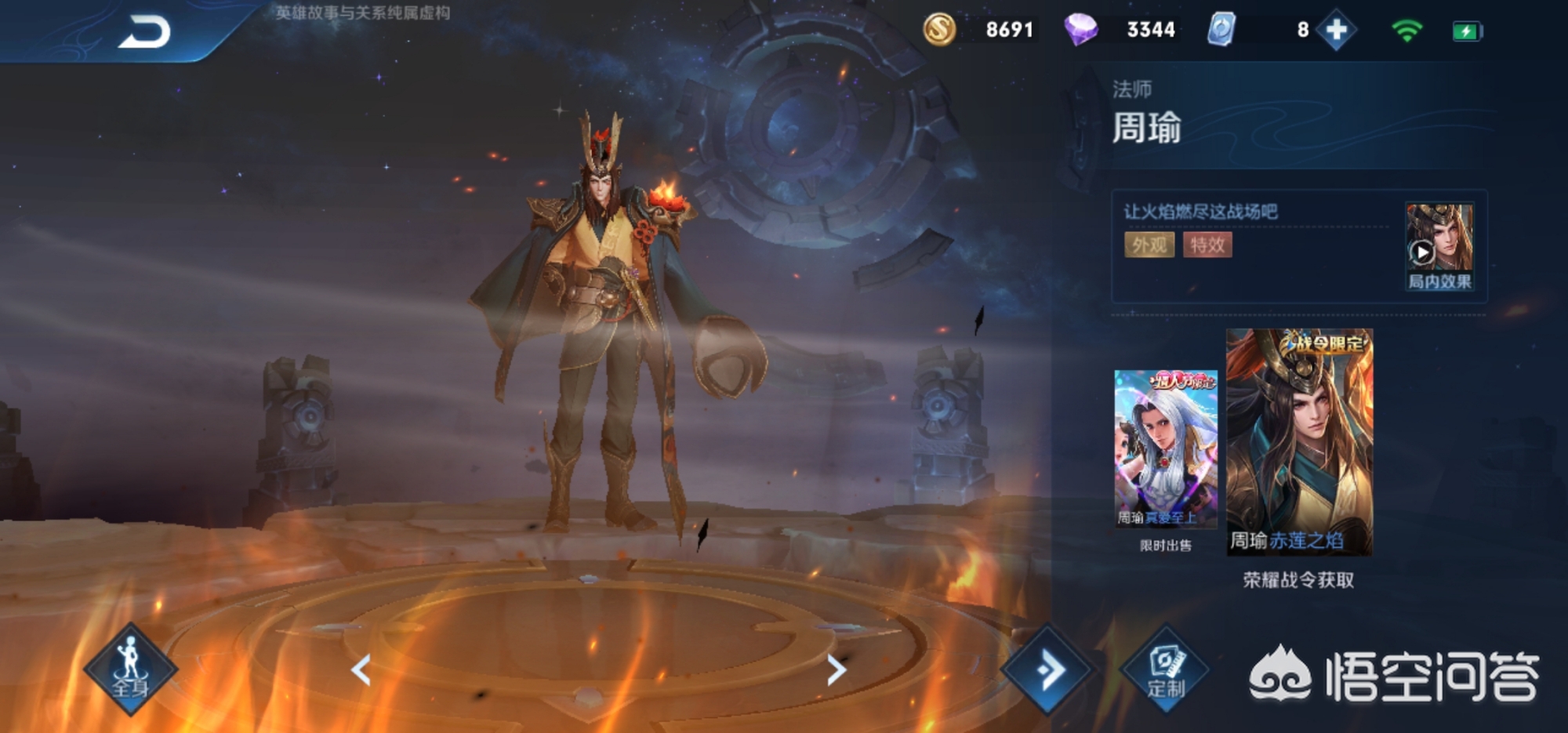 重装核心_重装核心6