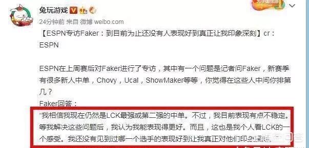 chovy_chovy选手个人资料