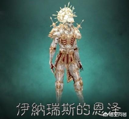 暗黑3法师装备选择_暗黑3法师装备选择