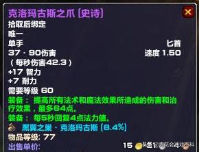 碧空之歌_碧空之歌配什么副手好