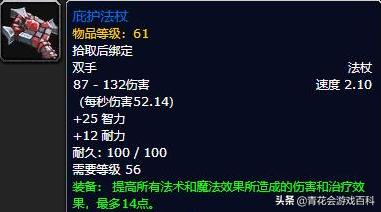 碧空之歌_碧空之歌配什么副手好