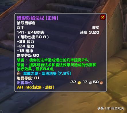 碧空之歌_碧空之歌配什么副手好