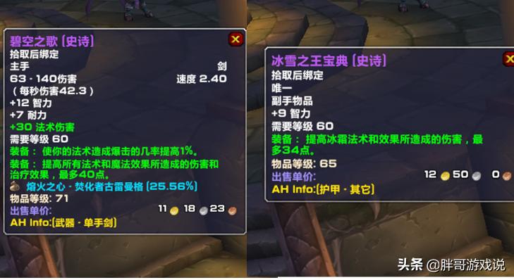 碧空之歌_碧空之歌配什么副手好
