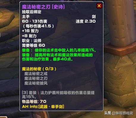 碧空之歌_碧空之歌配什么副手好