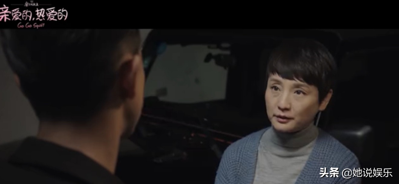 李现亲爱的热爱的图片_李现亲爱的热爱的图片高清