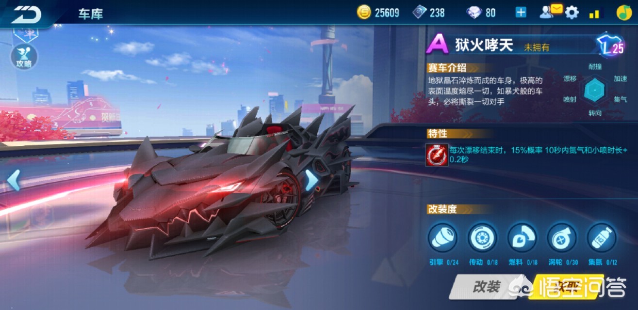 qq飞车怎么刷a车_qq飞车怎么刷车队喇叭