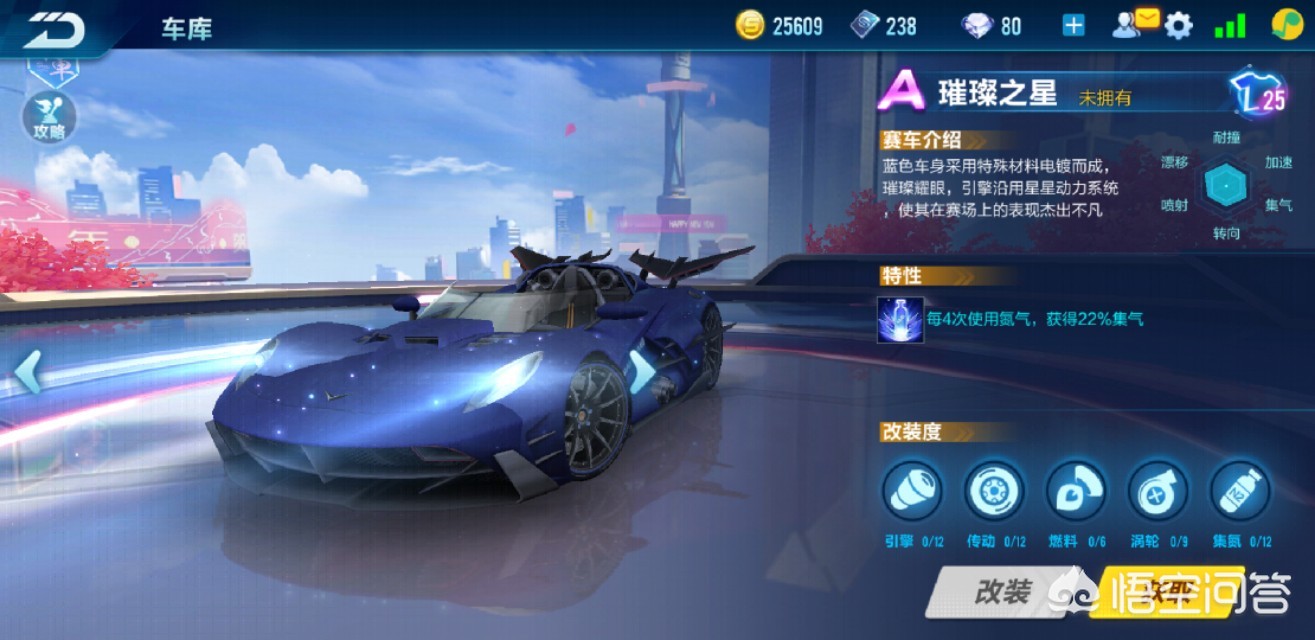 qq飞车怎么刷a车_qq飞车怎么刷车队喇叭