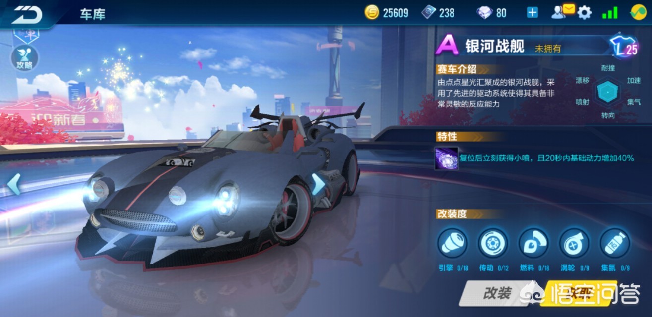qq飞车怎么刷a车_qq飞车怎么刷车队喇叭