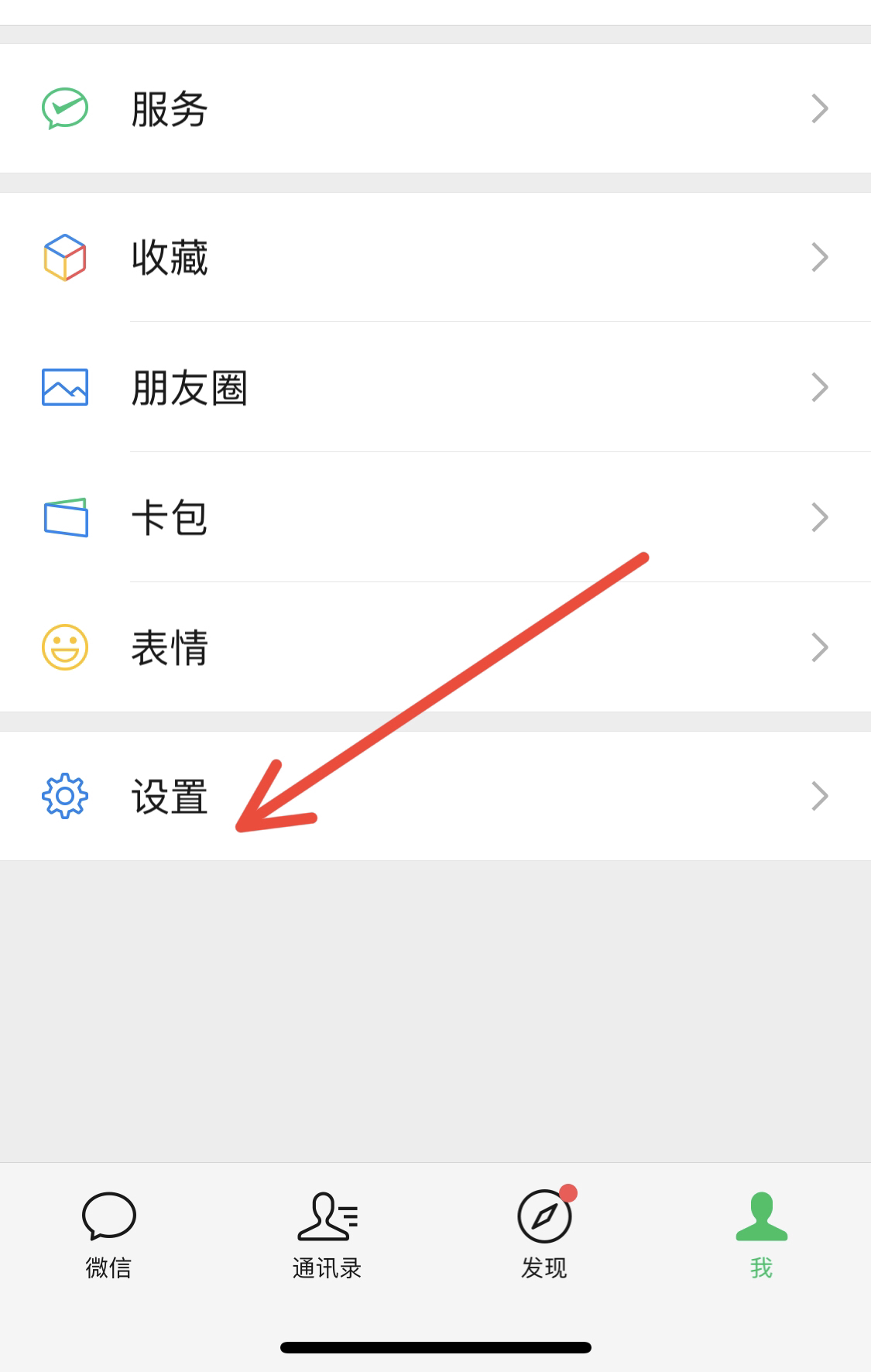 朋友圈怎么设置三天可见_朋友圈怎么设置三天可见?