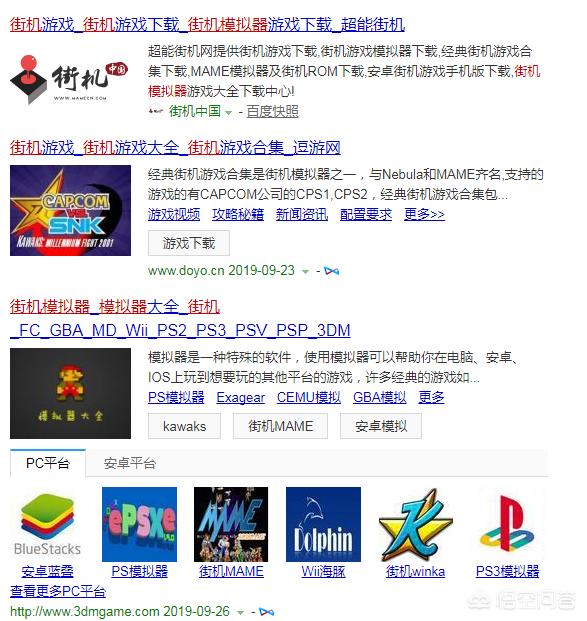 fc经典游戏下载_fc游戏经典版