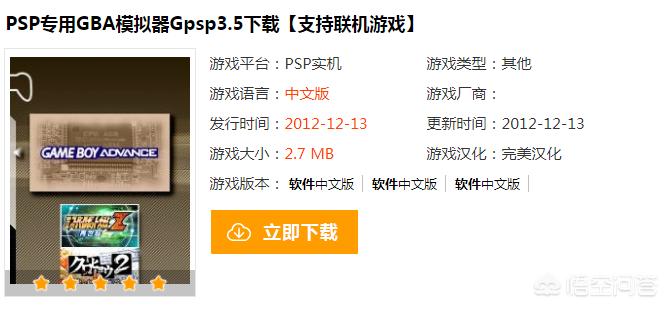 fc经典游戏下载_fc游戏经典版