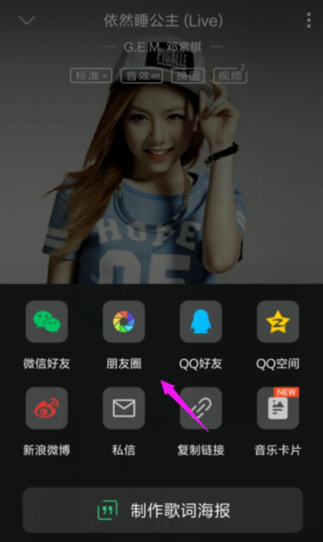 微信如何分享音乐_微信如何分享音乐朋友圈
