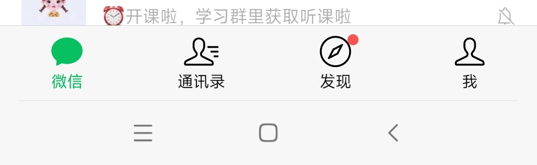 微信如何分享音乐_微信如何分享音乐朋友圈