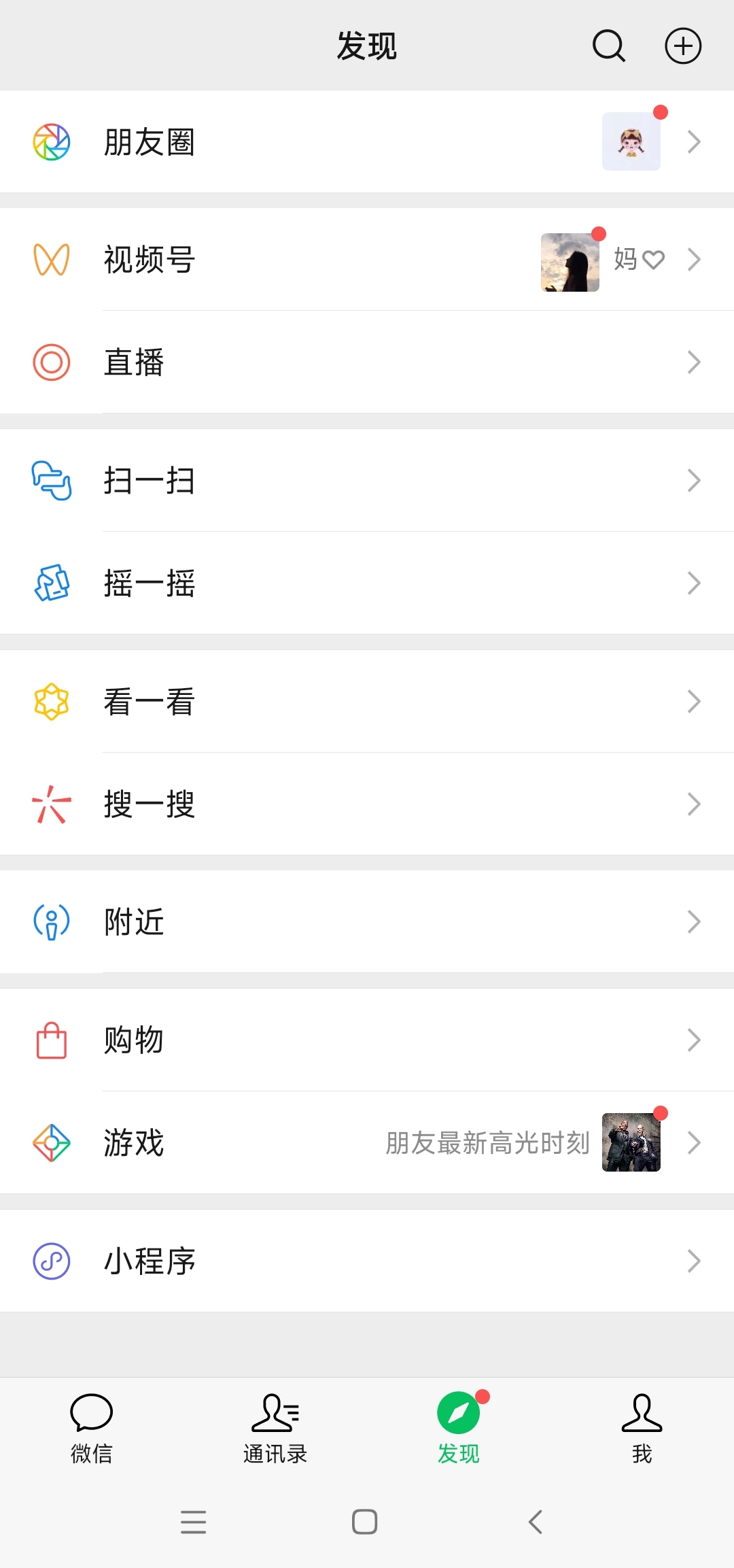 微信如何分享音乐_微信如何分享音乐朋友圈