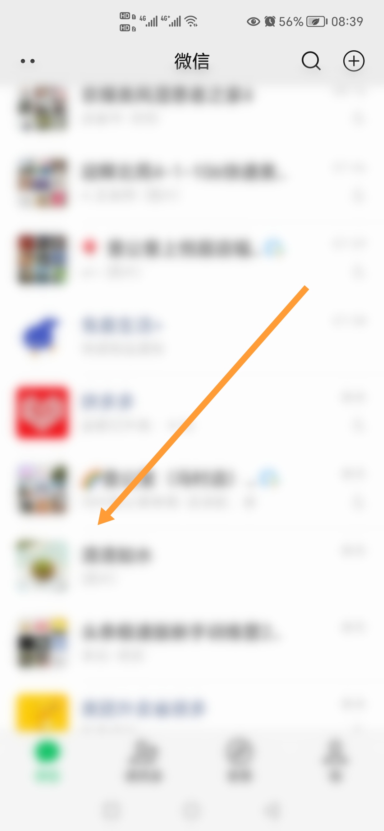 微信如何分享音乐_微信如何分享音乐朋友圈